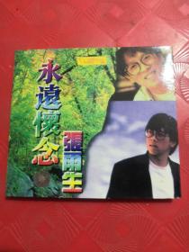 永远怀念《张雨生》 VCD