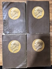 毛泽东选集【第一、二、三、四卷 4册合售 繁体竖版 大32开本 北京第1版1965年6月印刷】