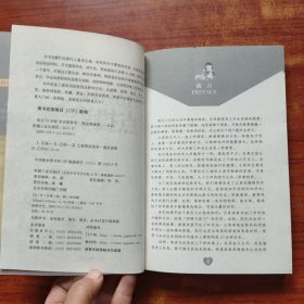 每天10分钟学点投资学