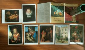 The Hermitage Treasures Of Art明信片，赫米蒂奇艺术珍品， 16张，1996年