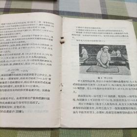 糕饼生产工人技术指南