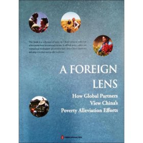 外国人眼中的中国扶贫（英文版）