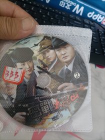 光盘：电视连续剧：密战太阳山（2碟DVD）