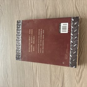 刘猛作品集:我是特种兵：利刃出鞘