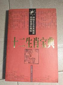 走进生物世界  七年级下学期用