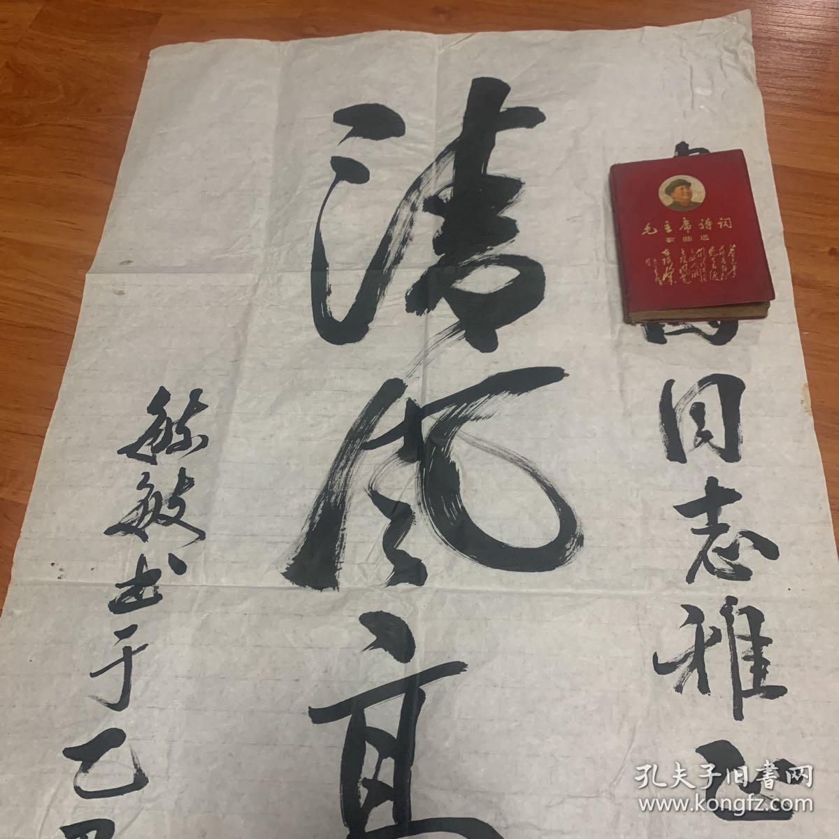 著名京剧表演艺术家：孙毓敏