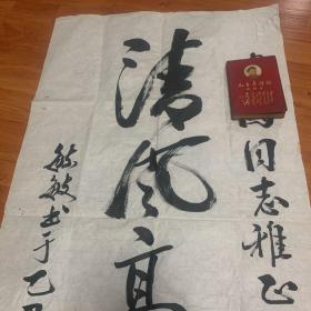 著名京剧表演艺术家:孙毓敏