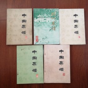 扬州菜谱，中国菜谱（，北京，湖北，广东，浙江，〉，5册合售包邮