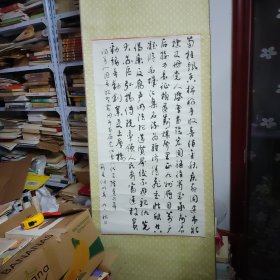 书法参展作品（立轴）（16）