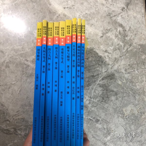 ：组合几何