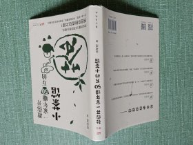 教你开一家年赚50万的小茶馆