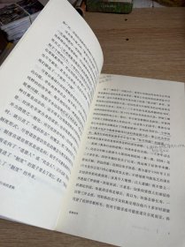 集体行动的逻辑：公共物品与集团理论