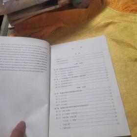 论钱谦益的明代文学批评 签赠