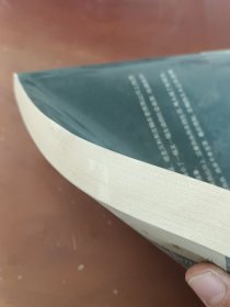 世界文学译丛：哈克贝利·芬历险记