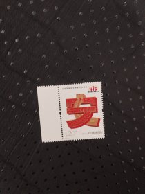 全民国家安全教育日十周年