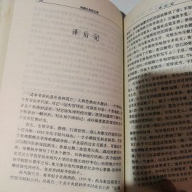 细胞生命的礼赞：一个生物学观察者的手记