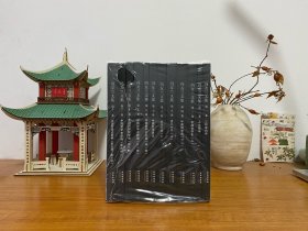 冯友兰文集（修订版 套装1-12卷）