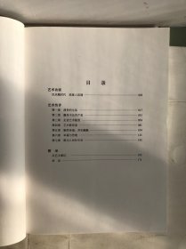 海上谈艺录：魔笛天籁驻人心·陆春龄