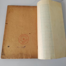【线装4本】御纂医宗金鉴(外科1——16卷)