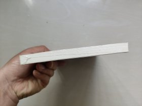 中国边疆研究文库-初编-东北边疆卷十《吉林外记 黑龙江外记》，原封未开，详见图片及描述