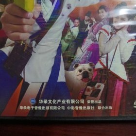 大内密探 灵灵狗（中影原装正版DvD）
