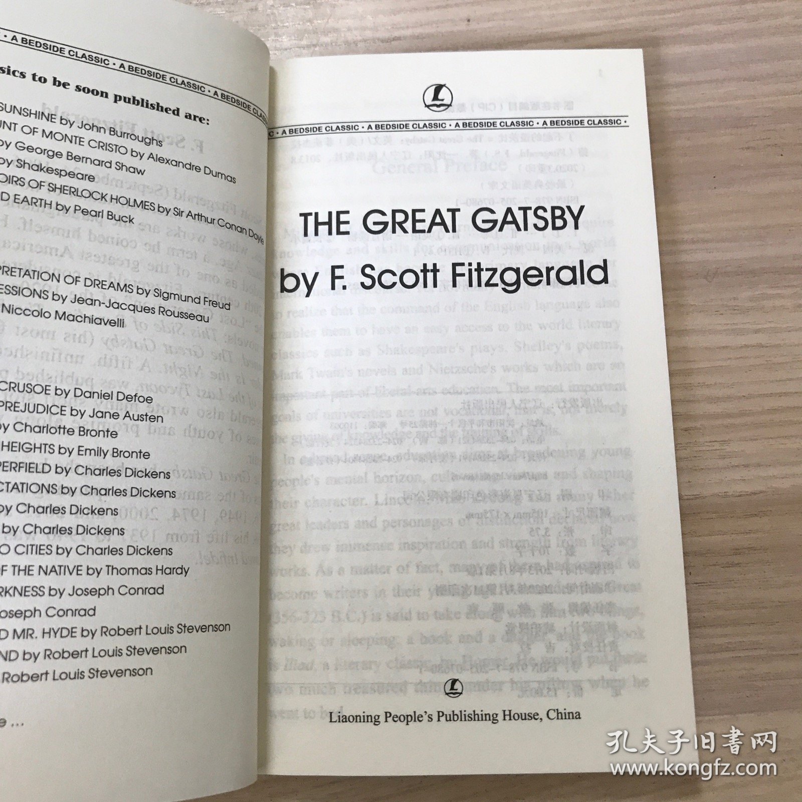 THE GREAT GATSBY 了不起的盖茨比（英文版）第十一次印刷