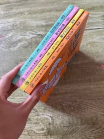 清华附中给孩子的通识课：地理 数学 化学 物理（四本合售）
