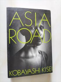 アジアロ一ド Asia Road（Kobayashi Kisei）日文原版