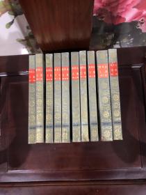 欧阳山文集.全十卷，