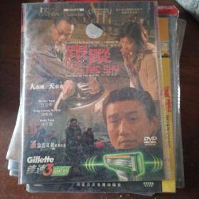 DVD《跟踪》全新