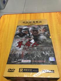 革命人永远是年轻 13碟DVD