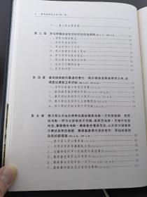 史家名著书系：罗马帝国衰亡史 （全6册）16开 布面精装 带函套