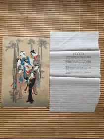 日本回流  木制版画1幅  浮世绘  胜川春章笔