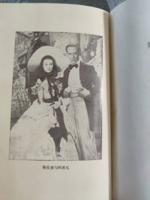 乱世佳人