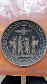 波斯帝国高浮雕盘(国王与狮子博斗) 品相材质尺寸如图自定吧。