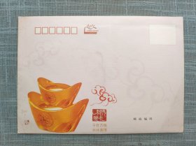 2011年国版邮资封样张 （精美恭喜发财刺绣、刺绣有一元硬币厚） 内刺绣样贺卡 千丝万线丝丝真情