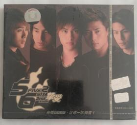 5566组合 挚爱（CD）