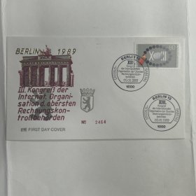 F2418德国邮票西柏林1989年843 国际最高法院组织年会 1全 外国首日封FDC