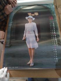 挂历1987年明星