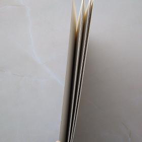 一版一印《王铎杜甫凤林戈未息诗卷》历代名家书法长卷精品系列