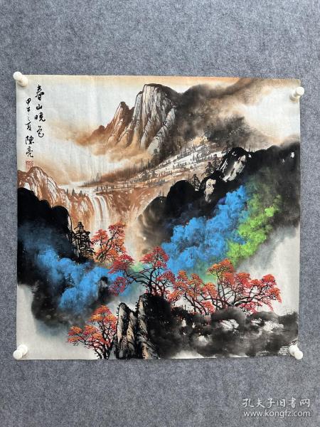 陈亮泼彩山水画