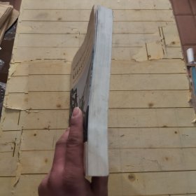 道孚县文史资料选辑汇编