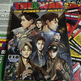 EXO：THE WAR (卡片+CD）黑白海报一张