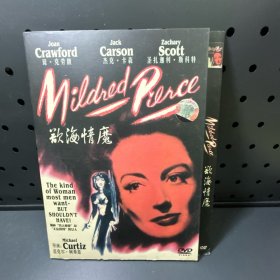 欲海情魔  DVD