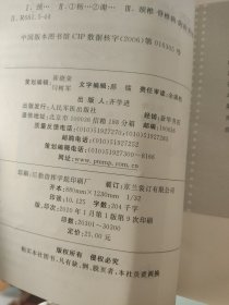 颈椎病简便自疗