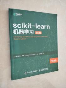 scikit-learn机器学习第2版