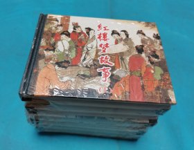 《红楼梦故事(上，下)》《水浒故事(上，下)》《三国故事(上，下)》《西游记故事(上，下》