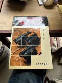 最新一體化攝錄機的選購、使用與維修