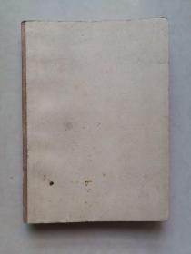 毛主席万岁日记本（1969年）内有毛主席彩色图片4张
