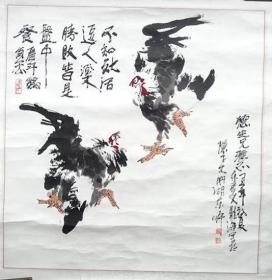 山东省美术家协会会员、山东画院高级画师 安龙海创作作品